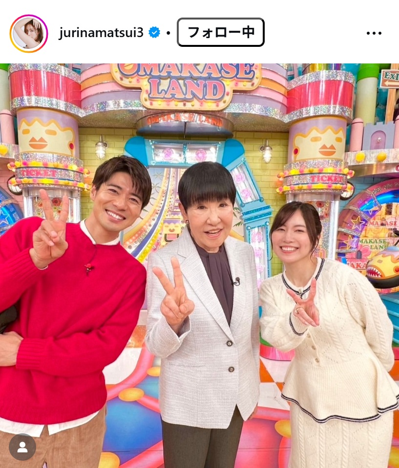 松井珠理奈のインスタグラムから
