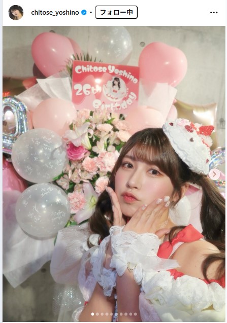 ちとせよしののインスタグラムから