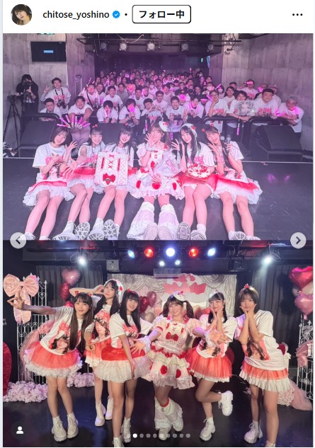 ちとせよしののインスタグラムから