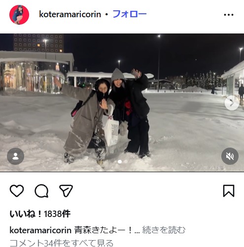 小寺真理の公式インスタから