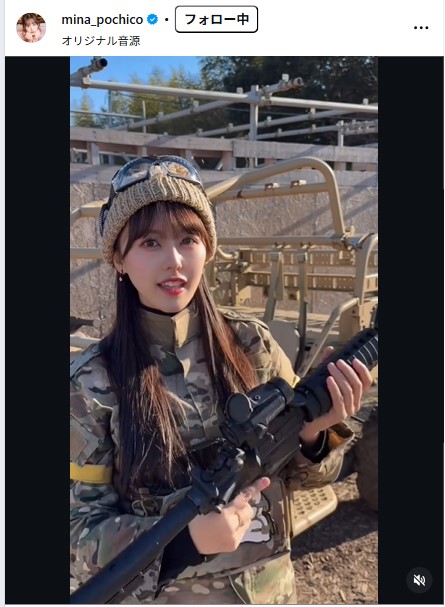 音羽美奈のインスタグラムから