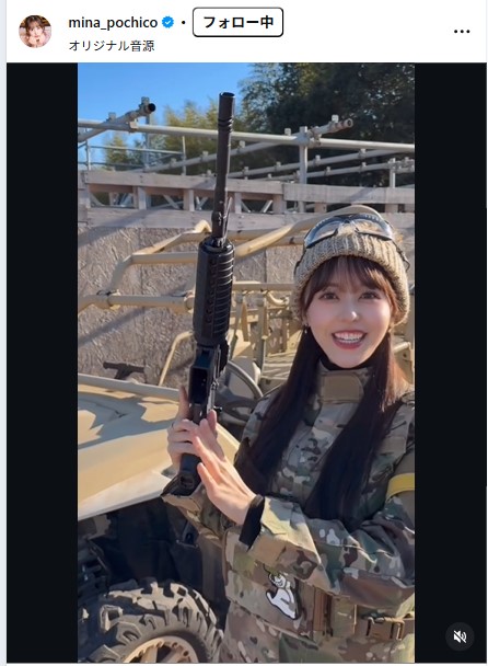 音羽美奈のインスタグラムから