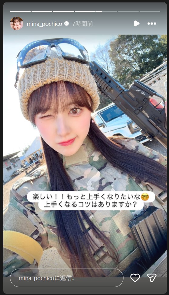 音羽美奈のストーリーズから