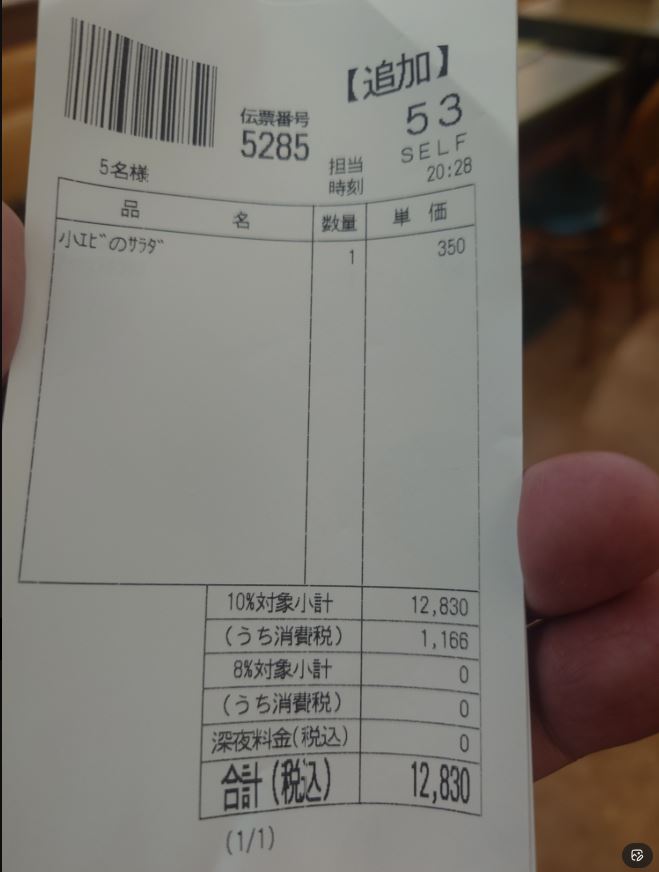 鈴木おさむ氏のXから