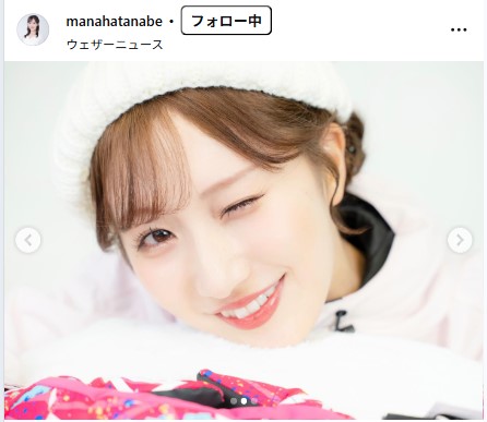 田辺真南葉のインスタグラムから