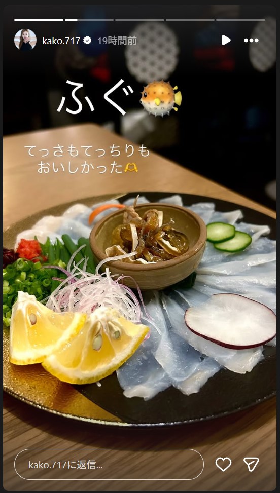 央川かこのストーリーズから