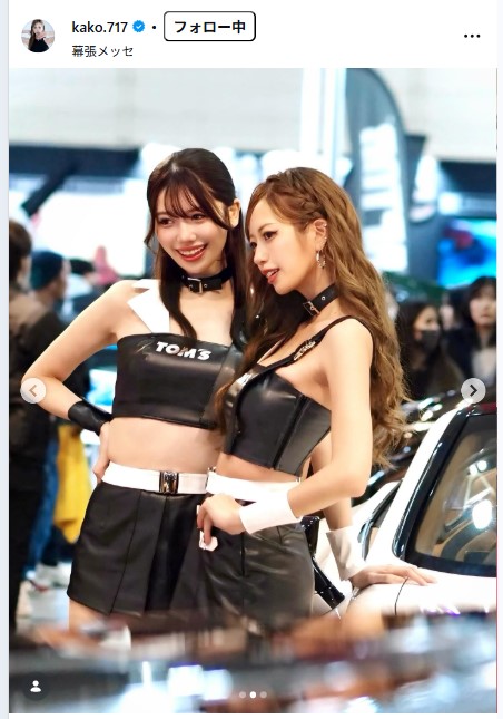 央川かこのインスタグラムから