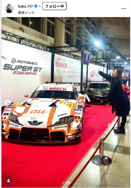 央川かこのインスタグラムから