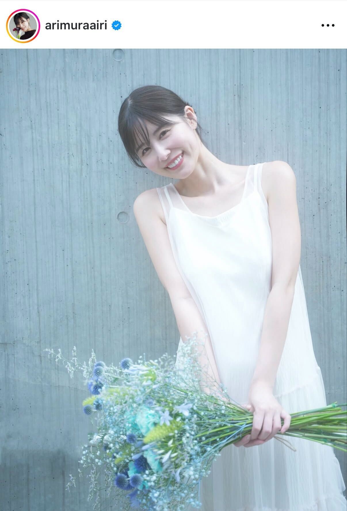 有村藍里のインスタグラムから