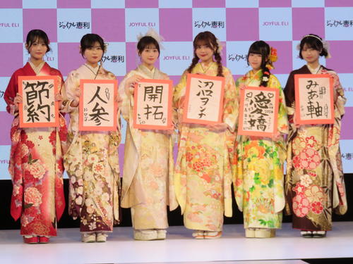 「おひなさま」こと長浜広奈、振り袖姿で苦手克服ドッキリ「うん、なんか…」声震わせる