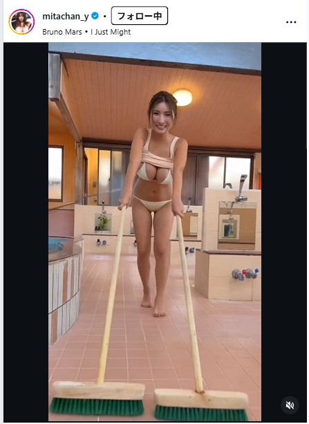 三田悠貴のインスタグラムから
