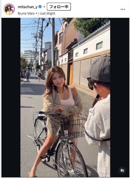 三田悠貴のインスタグラムから