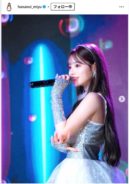 花乃衣美優のインスタグラムから