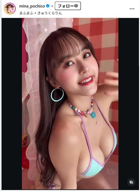 音羽美奈のインスタグラムから