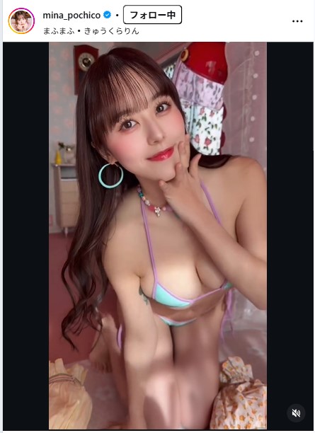 音羽美奈のインスタグラムから