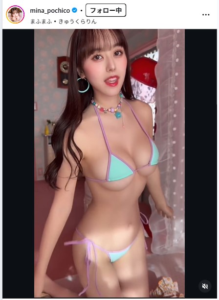 音羽美奈のインスタグラムから