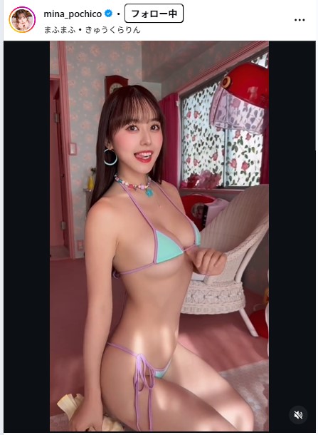 音羽美奈のインスタグラムから