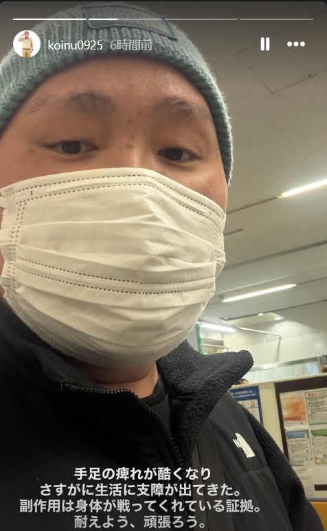 マサ越前のインスタグラムから