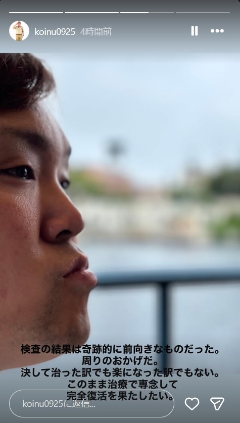 マサ越前のインスタグラムから