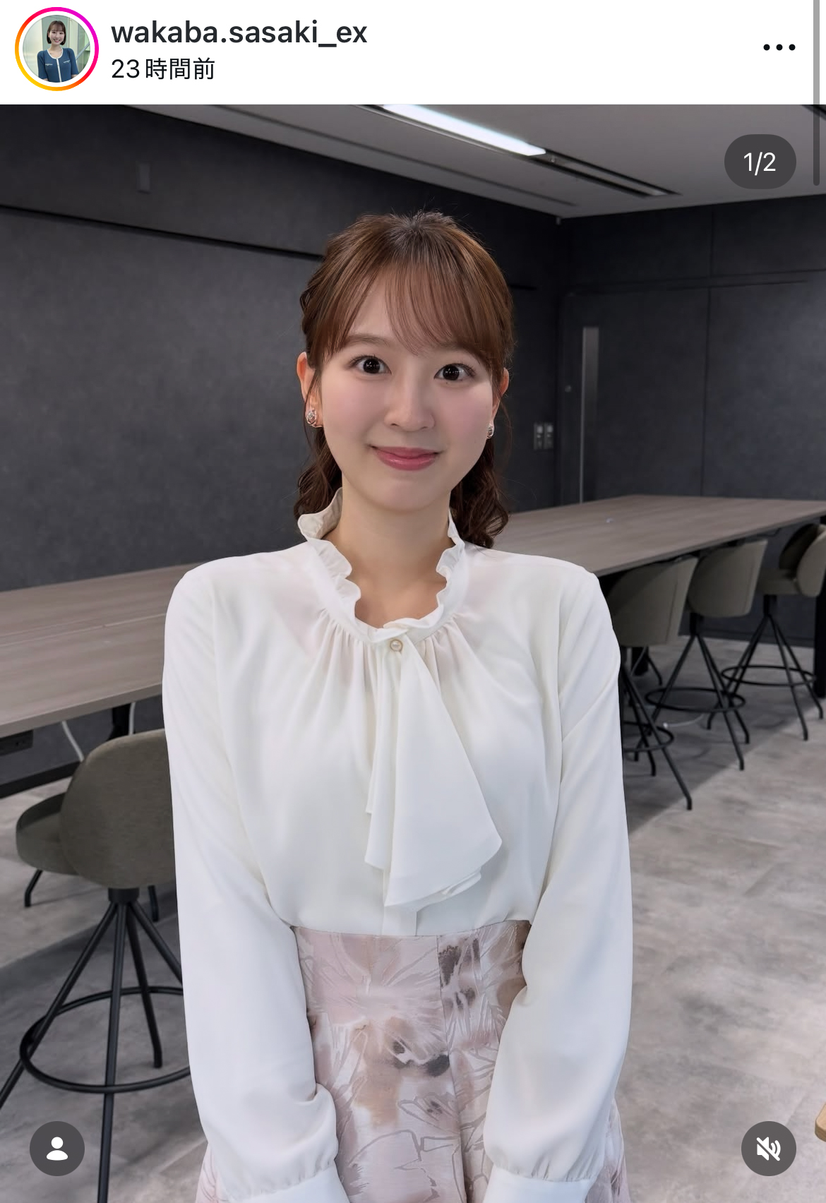 佐々木若葉アナのインスタグラムから