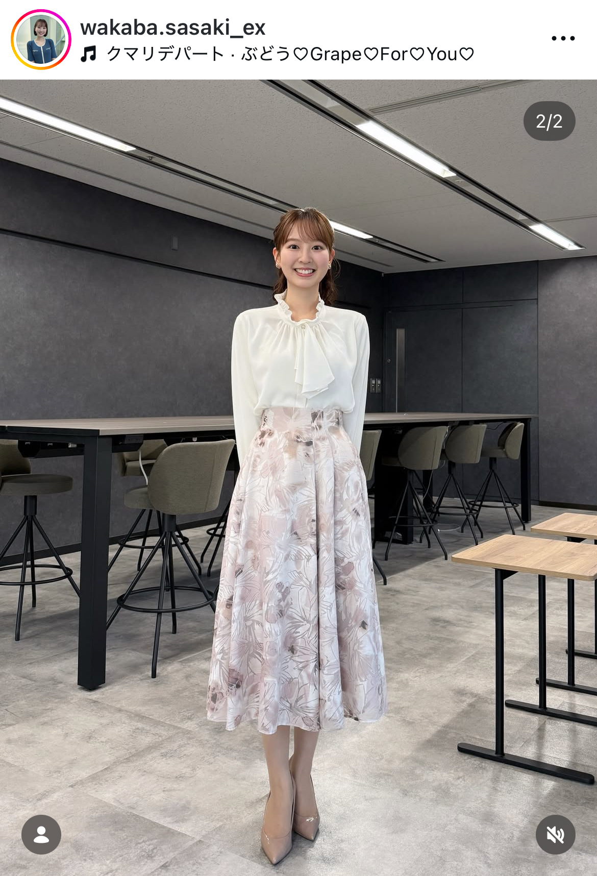 佐々木若葉アナのインスタグラムから