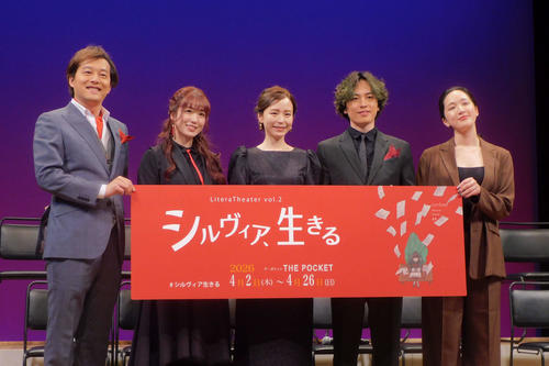 平野綾、ミュージカル制作発表で透き通る歌声を披露　“伝説的センス”持つ米作家の生涯描く