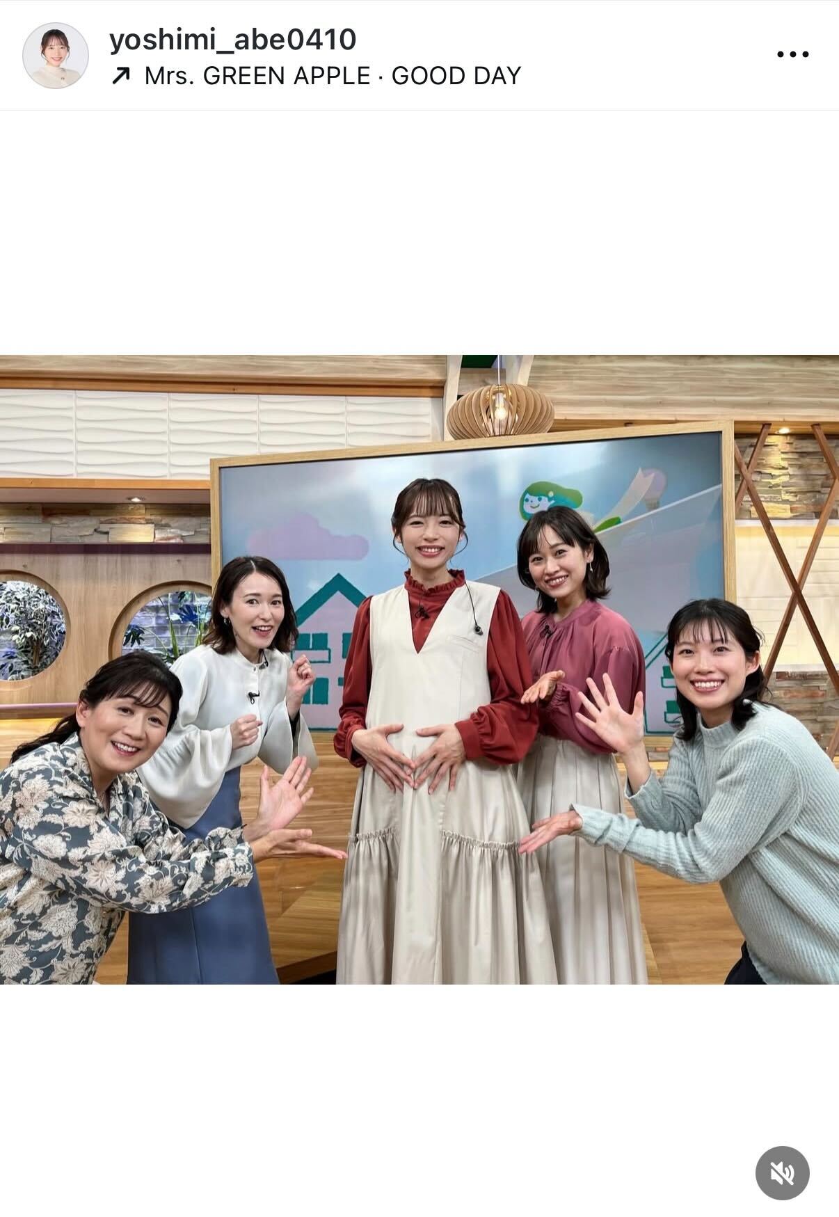 阿部芳美アナのインスタグラムから