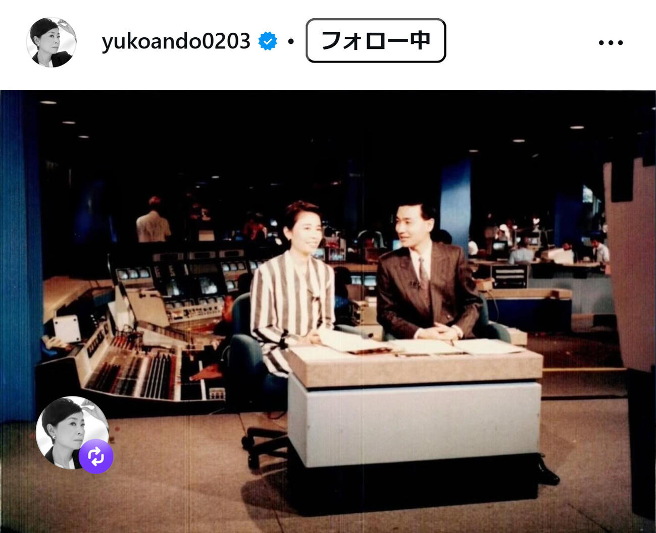 安藤優子が公開したCNNでの久米宏さんとのツーショット（安藤優子のインスタグラムから）