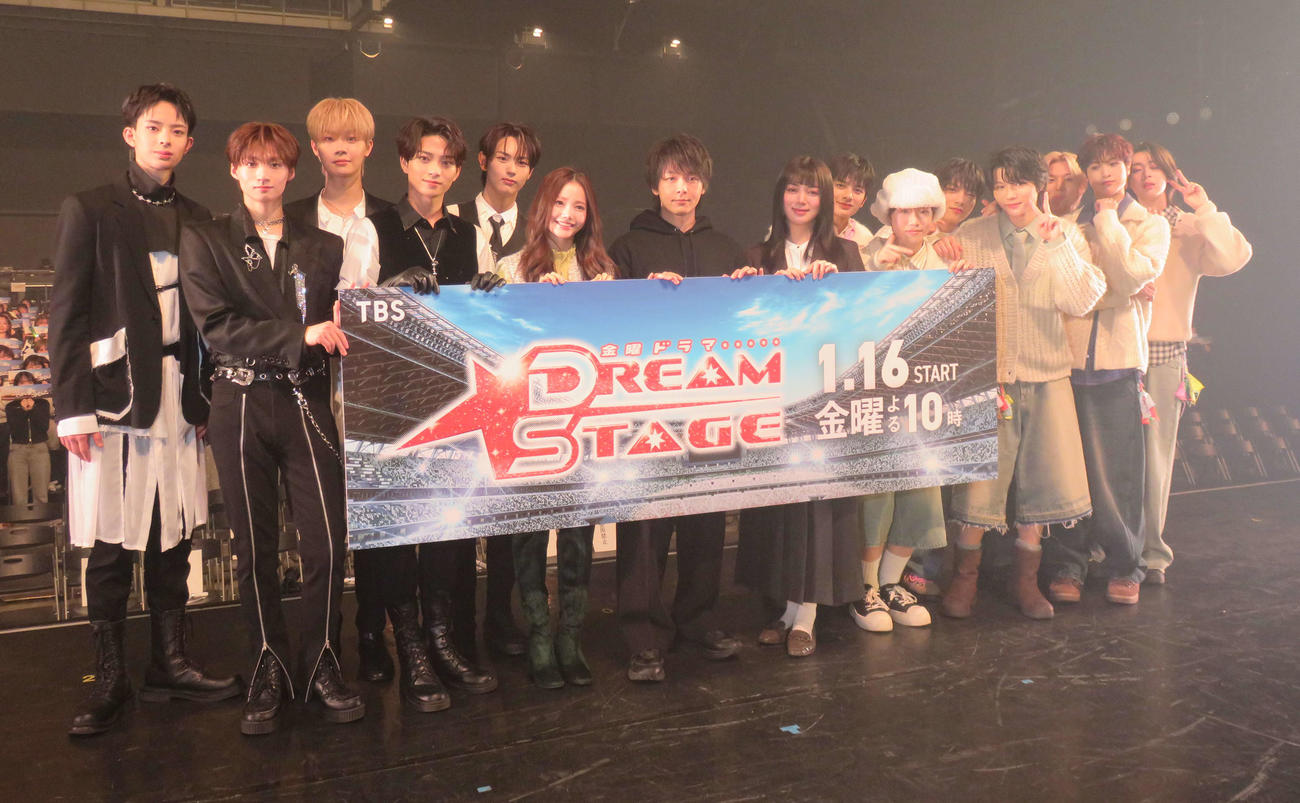 TBS系ドラマ「DREAM STAGE」制作発表に出席した中村倫也（中央）ら出演者たち
