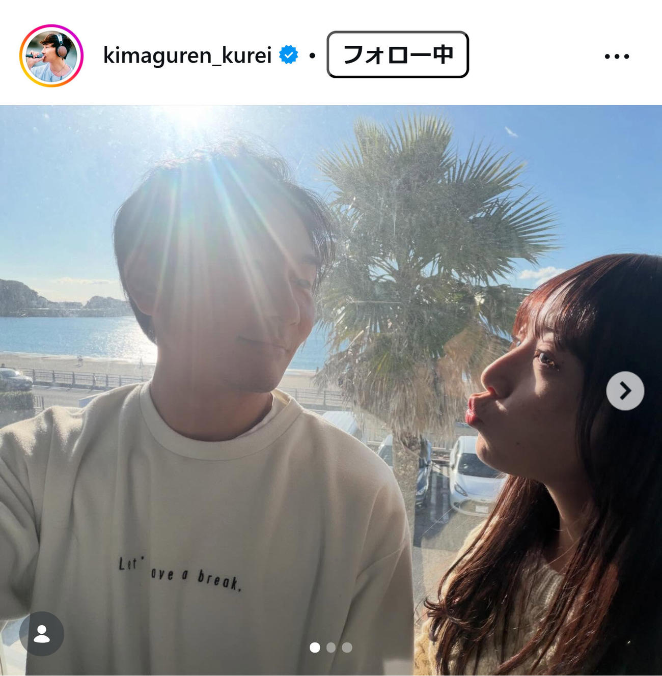 クレイ勇輝のインスタグラムから