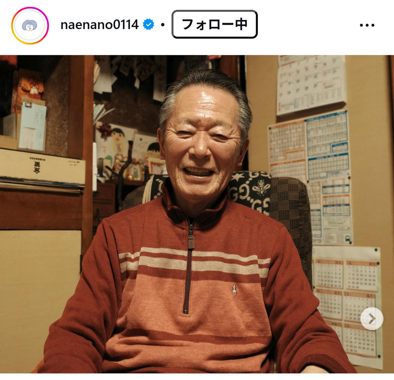 なえなののインスタグラムから