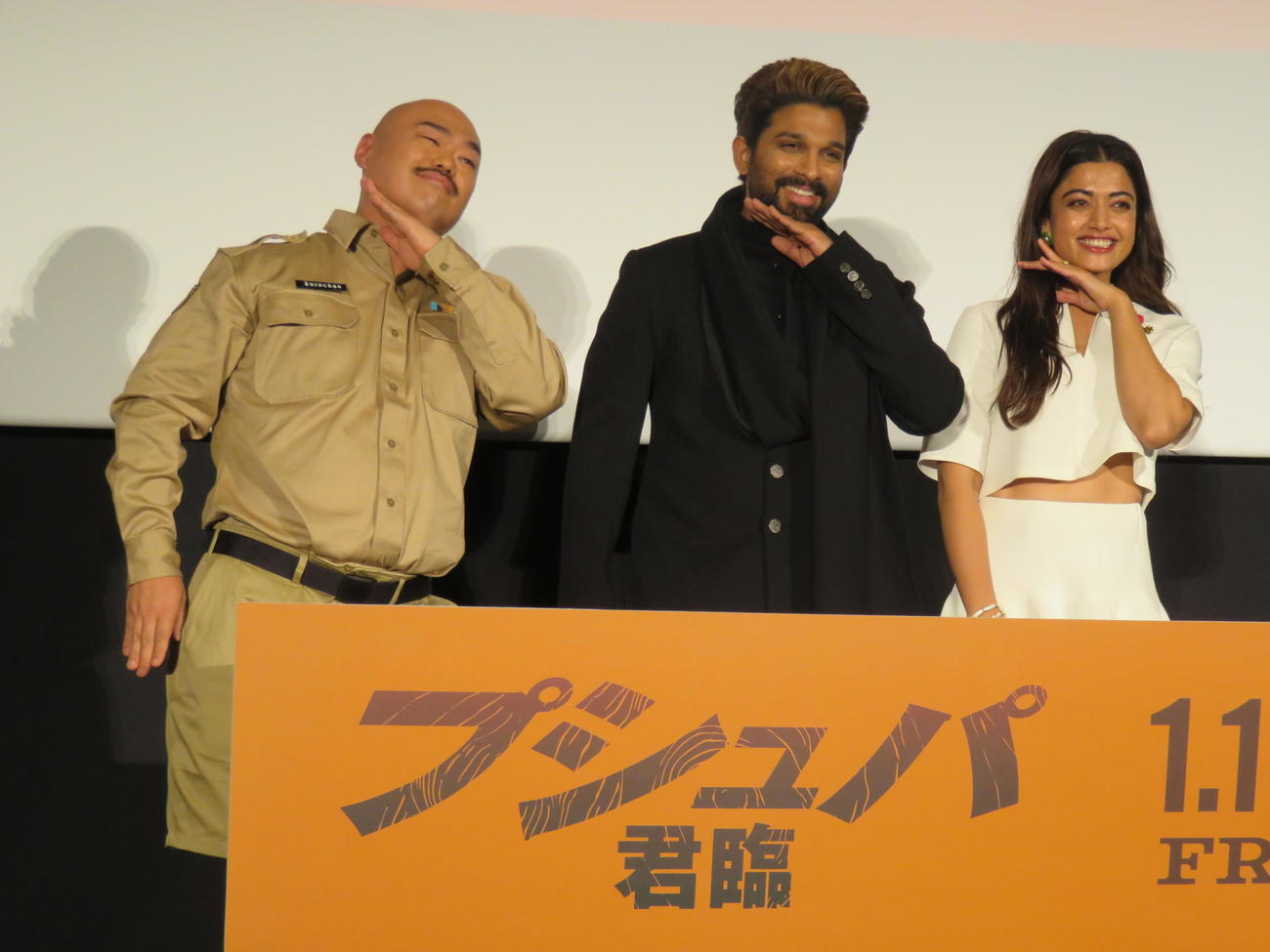 インド映画「プシュパ　君臨」前夜祭イベントに登壇した、左からクロちゃん、アッル・アルジュン、ラシュミカー・マンダンナ