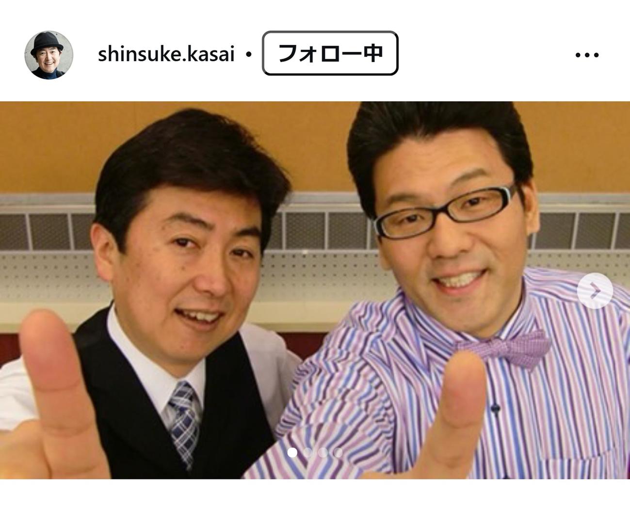 笠井信輔のインスタグラムから