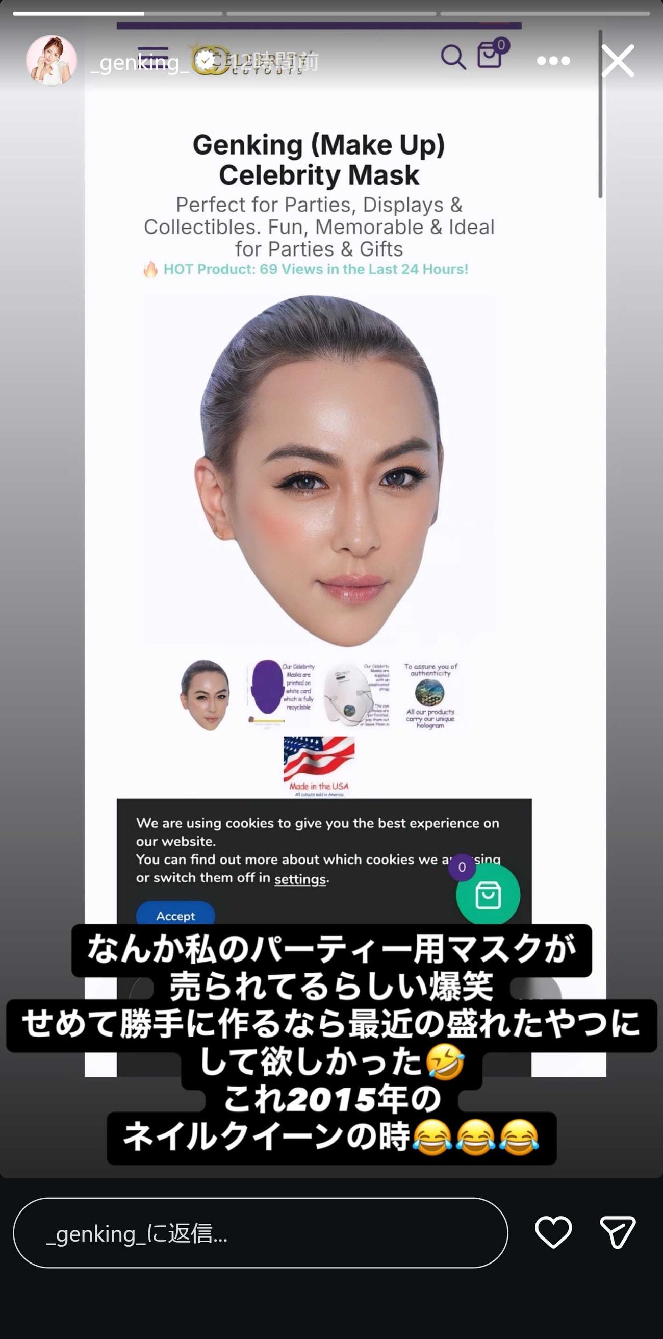 GENKING．のインスタグラムから