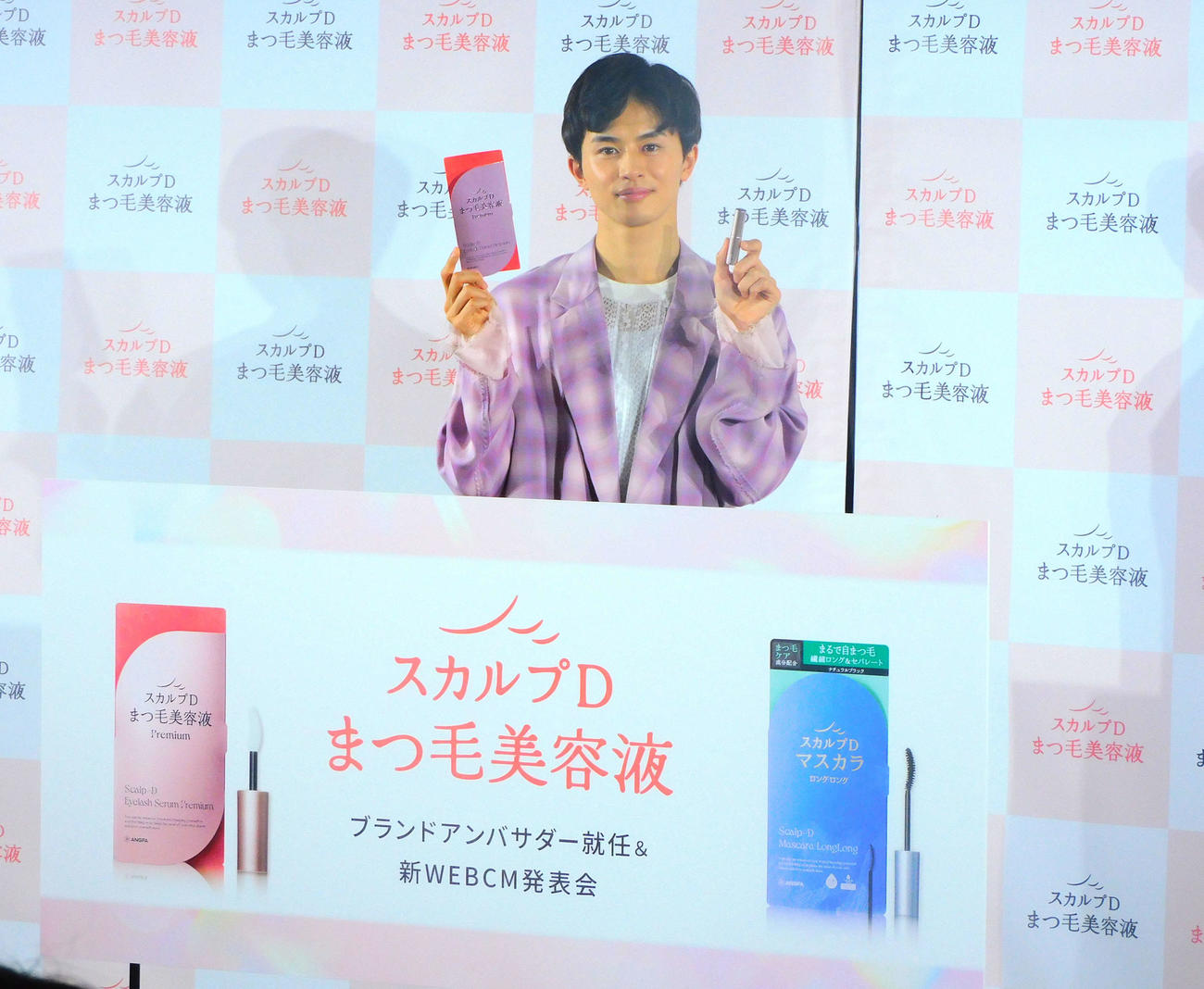 「スカルプDまつ毛美容液」ブランドアンバサダー就任＆新WEBCM発表会に登壇した草川拓弥（撮影・寺本吏輝）