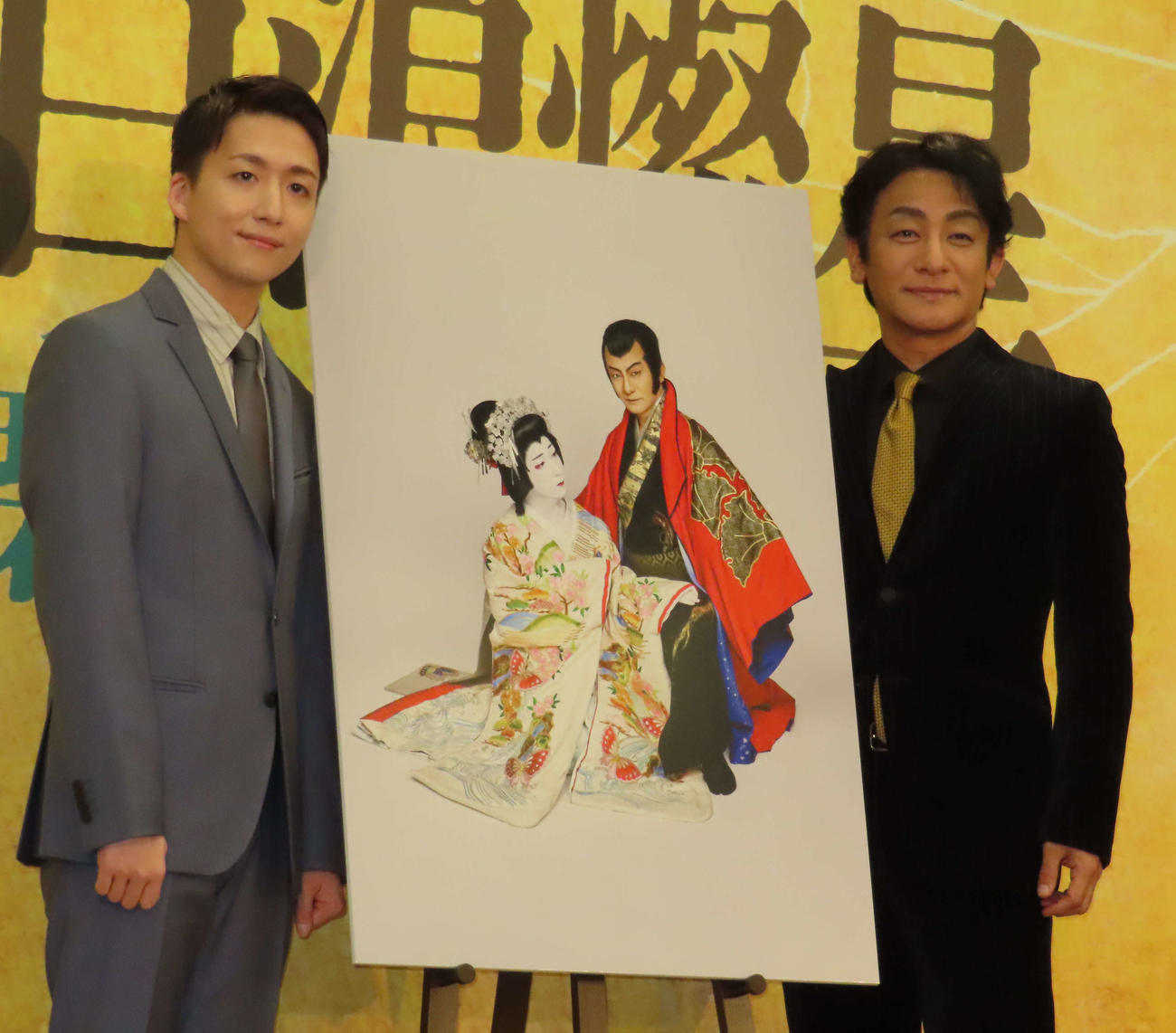 新作歌舞伎「流白浪燦星　碧翠の麗城（へきすいのれいじょう）」の会見に出席した中村米吉（左）、片岡愛之助