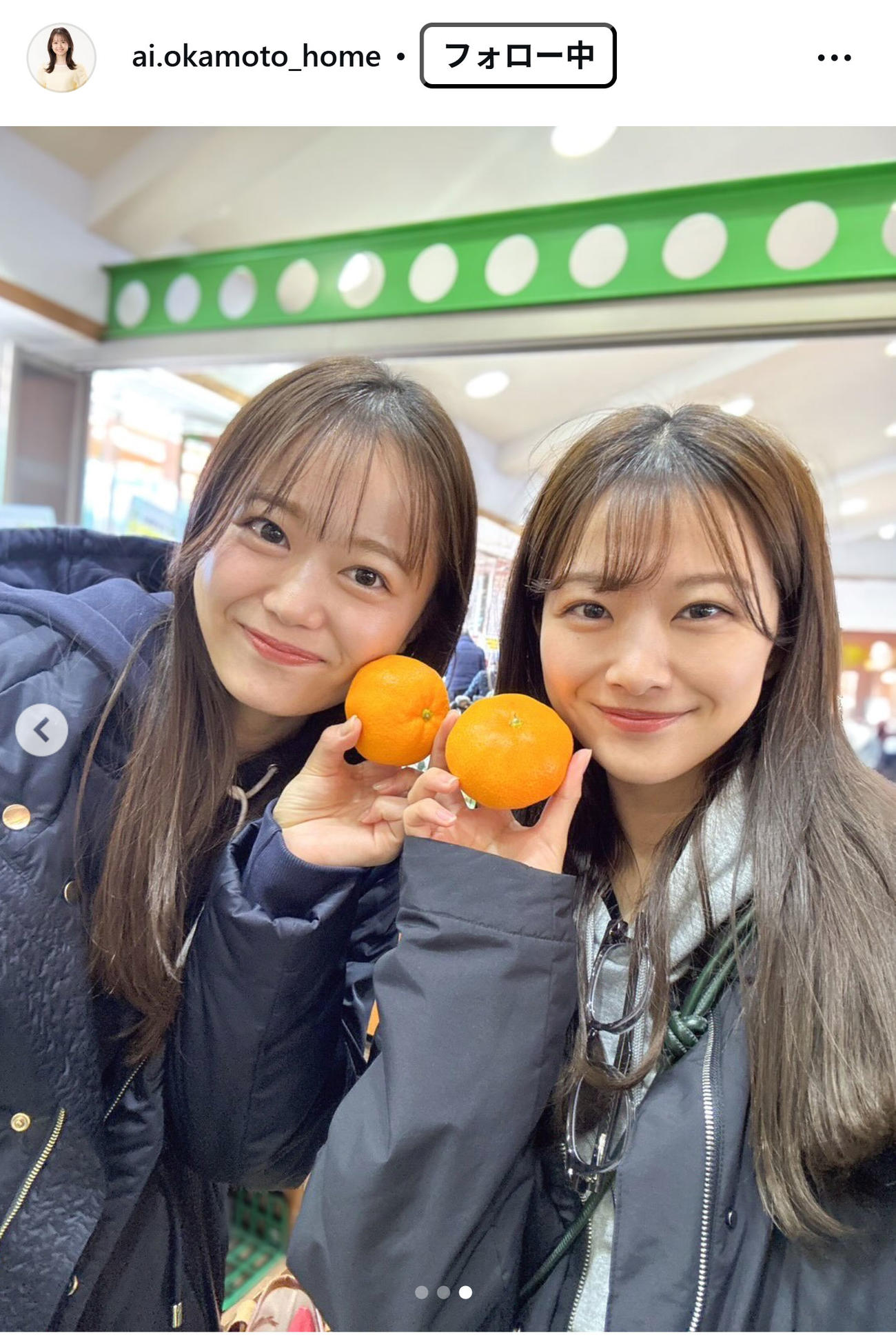 広島ホームテレビの岡本愛衣アナのインスタグラムから