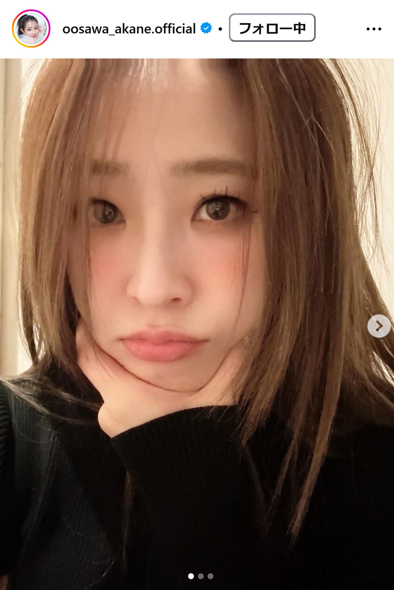 大沢あかねインスタグラムから