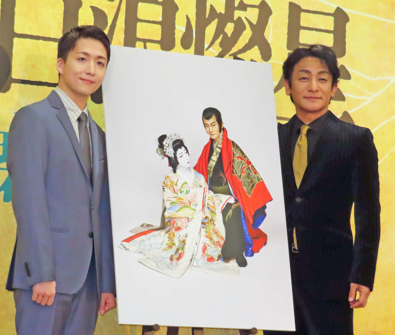 新作歌舞伎「流白浪燦星　碧翠の麗城（へきすいのれいじょう）」の会見に出席した中村米吉（左）、片岡愛之助