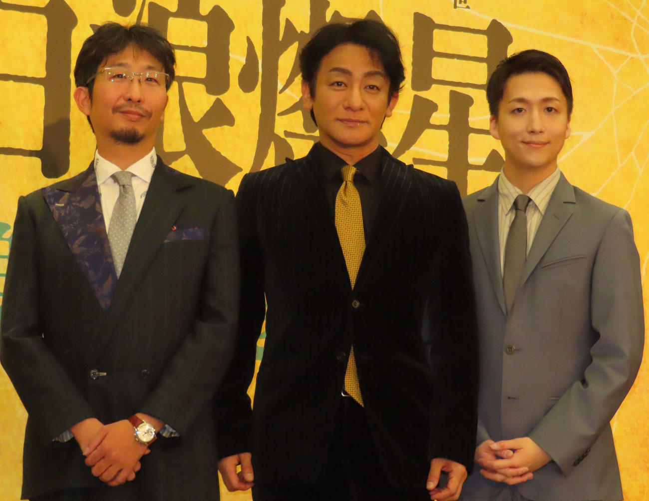 新作歌舞伎「流白浪燦星　碧翠の麗城（へきすいのれいじょう）」の会見に出席した、左から脚本の戸部和久氏、片岡愛之助、中村米吉