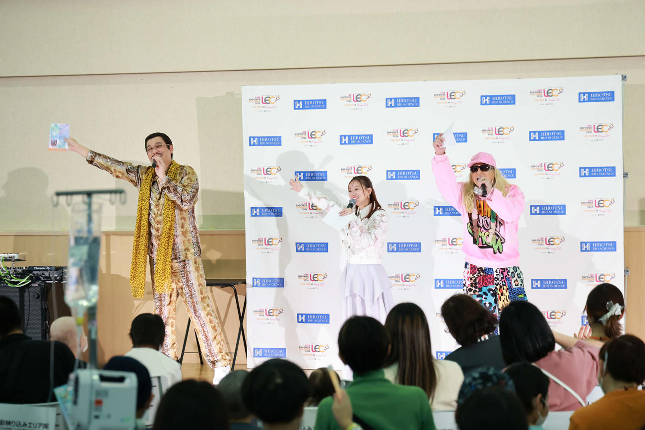 チャリティーライブ「LIVE EMPOWER CHILDREN 2026 LIVE IN HOSPITAL」で歌唱する、左からピコ太郎、伊藤千晃、DJ KOO