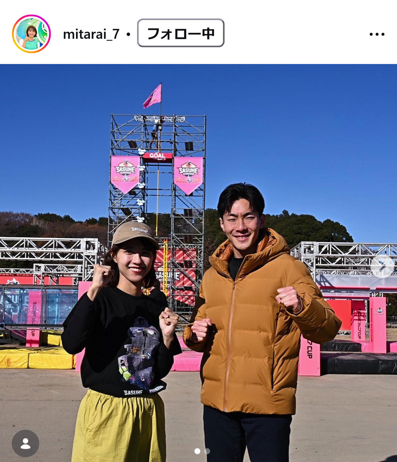 TBS御手洗菜々アナのインスタグラムから
