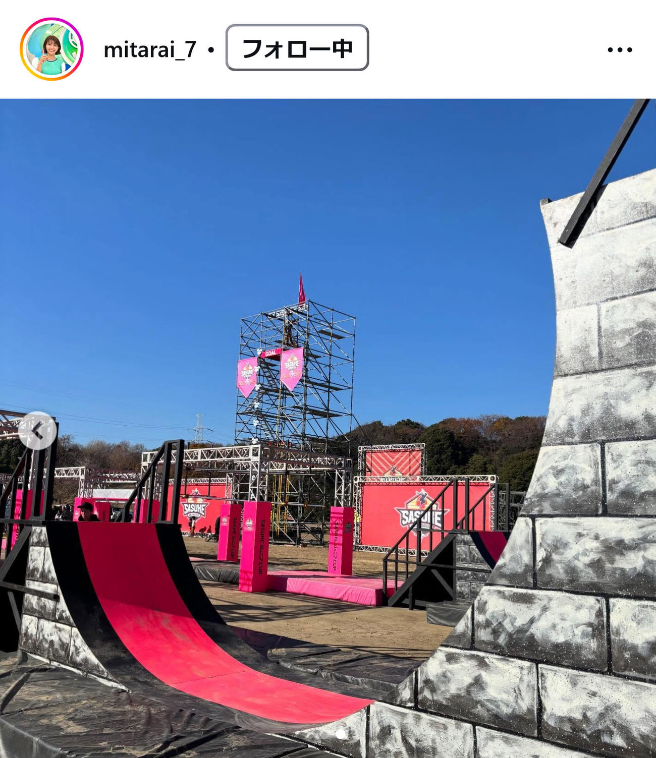 TBS御手洗菜々アナのインスタグラムから