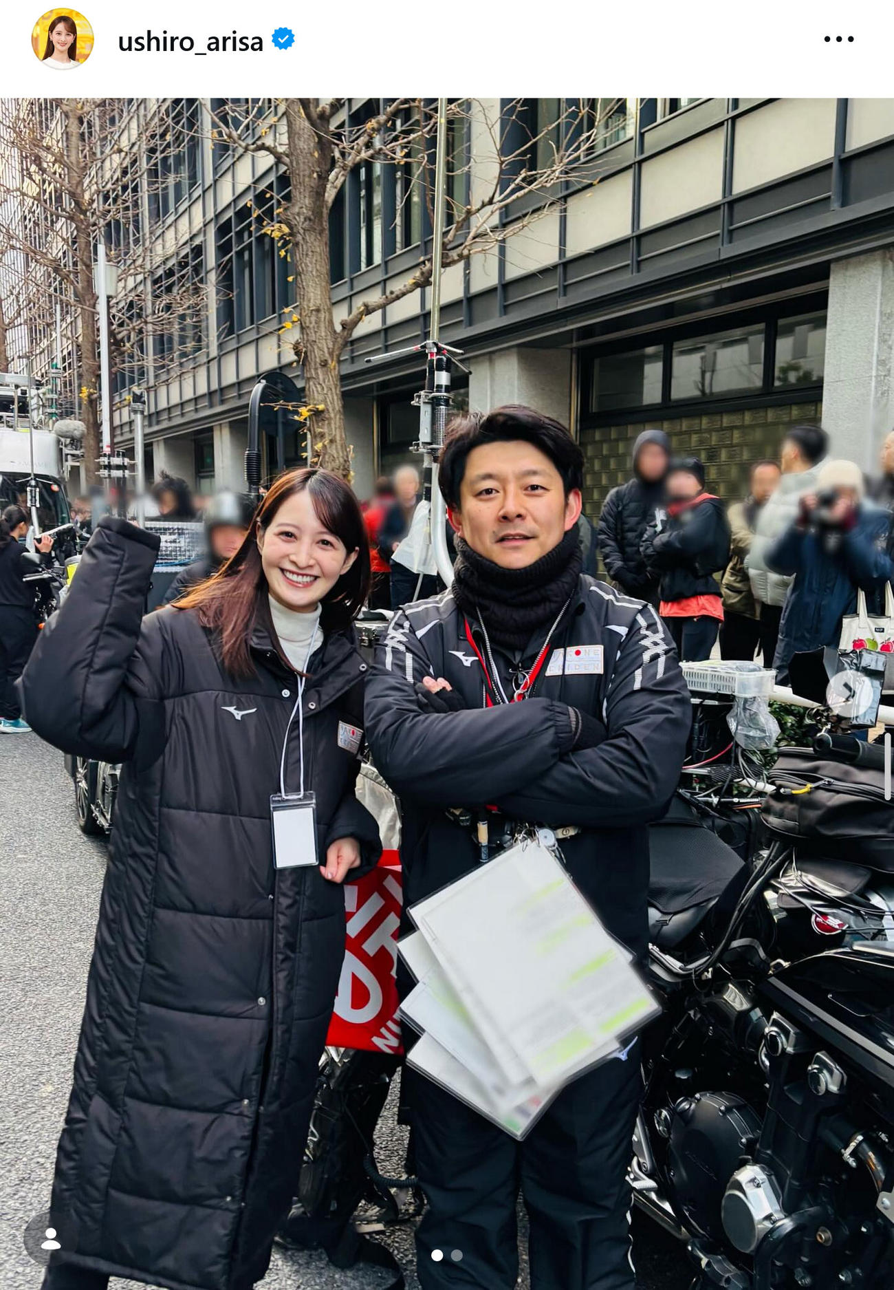 後呂有紗アナのインスタグラムから