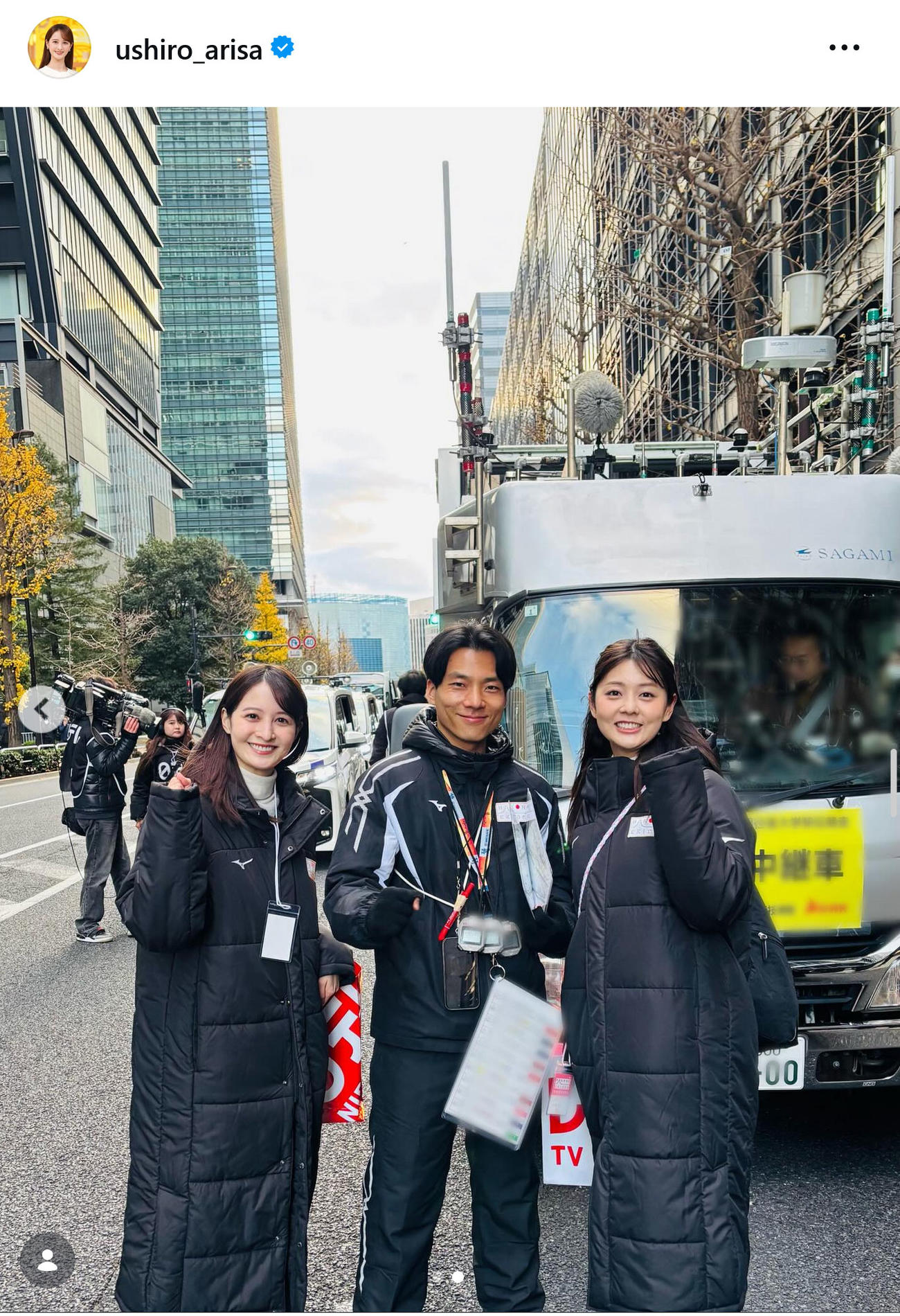 後呂有紗アナのインスタグラムから