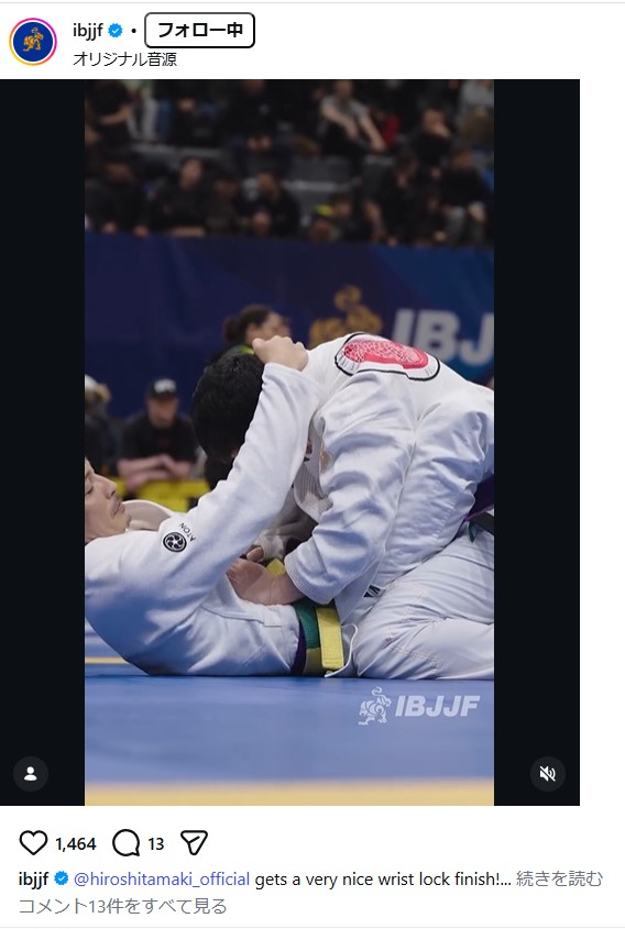 IBJJFのインスタグラムから
