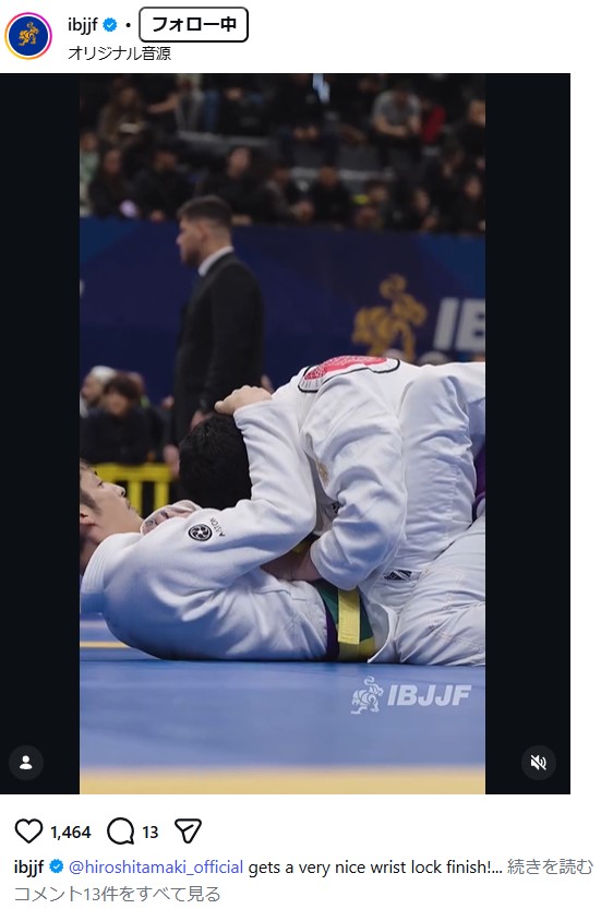 IBJJFのインスタグラムから