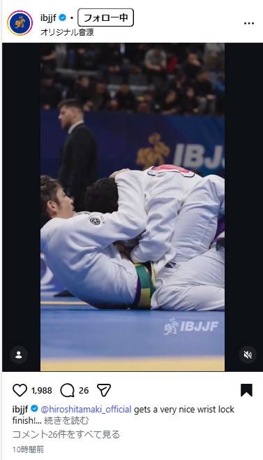 IBJJFのインスタグラムから