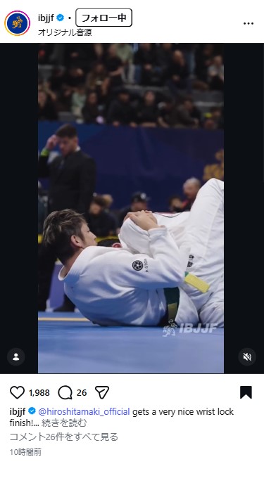 IBJJFのインスタグラムから