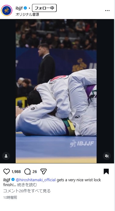 IBJJFのインスタグラムから
